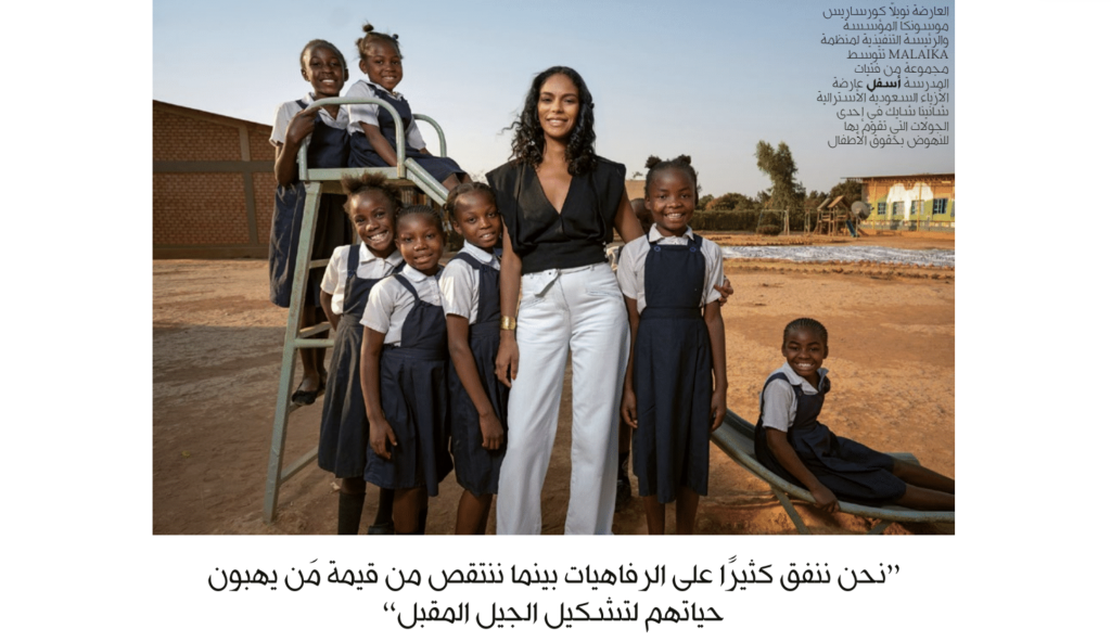 Vogue Arabia image